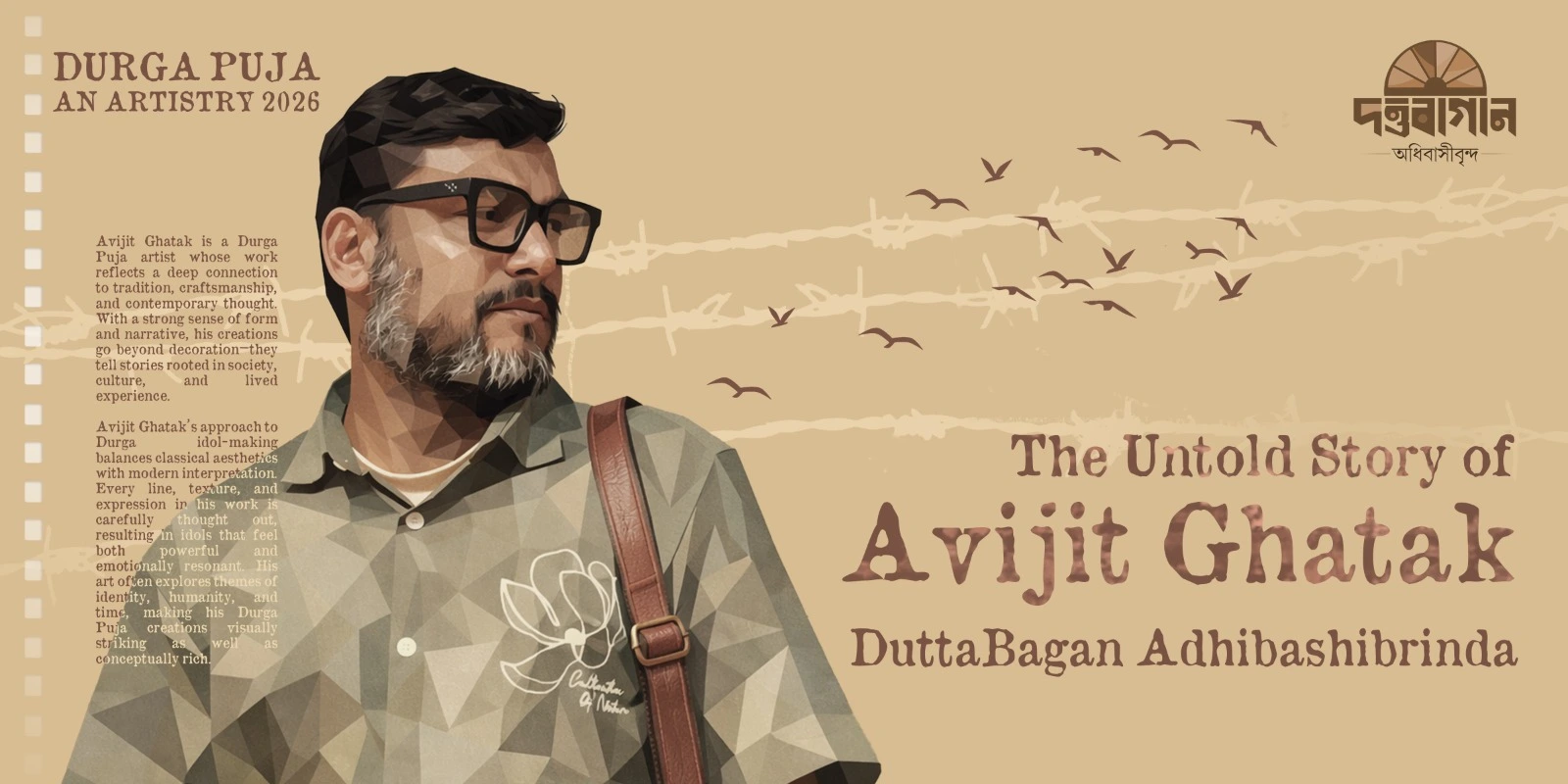 Durga Puja 2026 theme banner