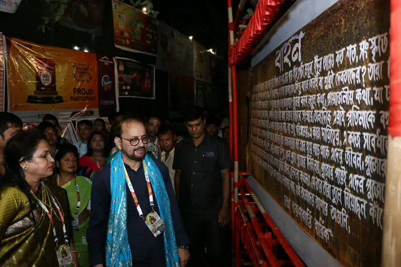 Durga Puja 2025